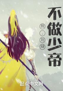 小凤凰还挺飘