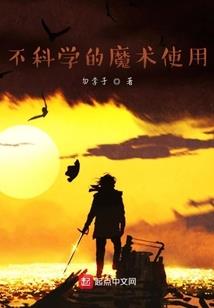 小李飞刀之明月天涯