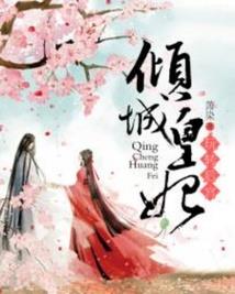 问点劲爆的