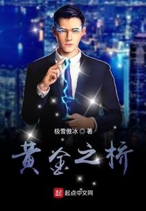 雨蝶三秋