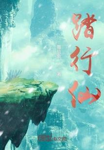 教师成神之路