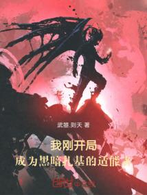 炎黄本纪