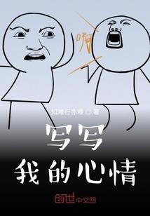 虹城霖风