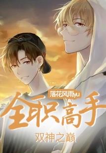 异装游戏