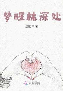 温香软玉枕上美人