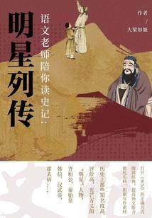 雪落梦境