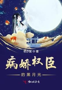 妲己再美也是妃