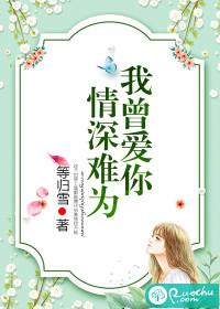 冰水遥