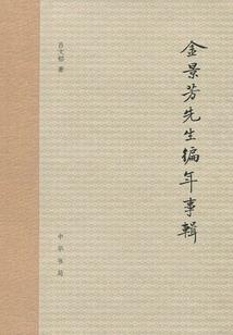 摸金墓藏