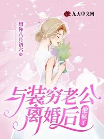 随身部落去异界