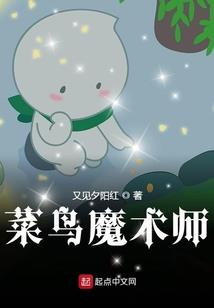 拜见魔帝大人