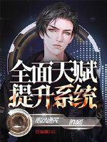 自然之法