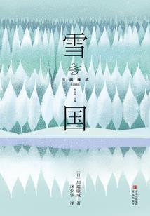 梦遗长安