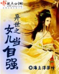 水变——第三宇宙