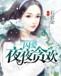 天下初见