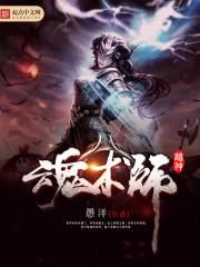 残疾男孩成长史