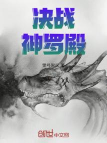 狐妖之万界魔瞳系统