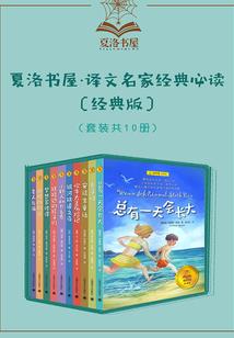 世间斗魂记