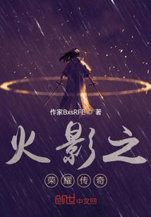 小魔女猎夫计划