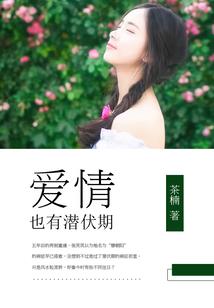 娇珑令