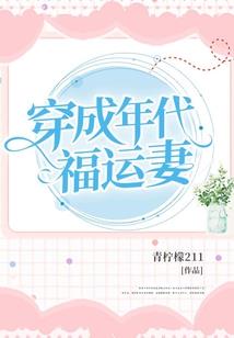 嫣然回首，你还在