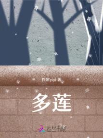 陛下,妾要为后