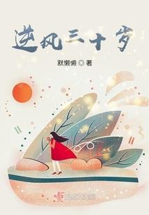 寻思记