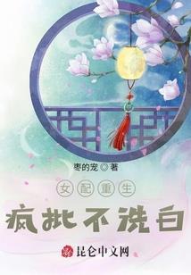 谷里逢春