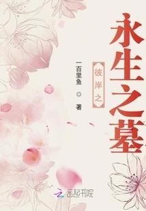 超品妖孽公子