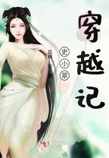 枳唐传