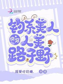 夕梦乔天凉