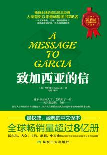 人鱼传说之琉璃夜光珠