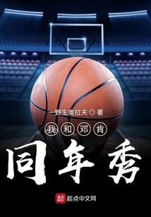 邪肆老公缠上门