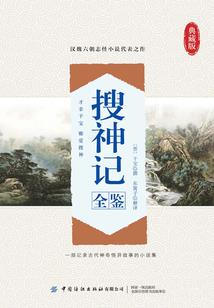 劫难光明