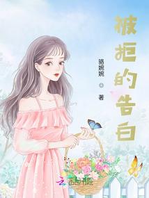 启示录之圣泉传说