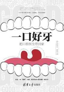 红尘阴阳录