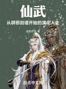 罪汉门