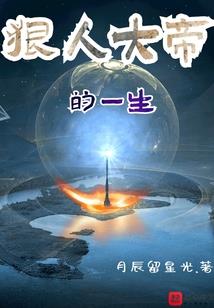 彼岸枯，月华现