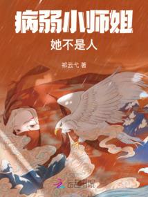 异世界的攻略系统