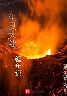 幻域星尘