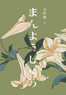 将军，去哪里