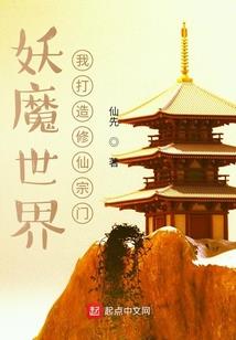 穿越柯南之白樱凌