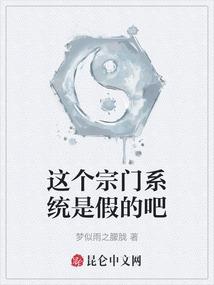 MC大陆第一部寻找天选者