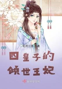 成为另一个世界的我