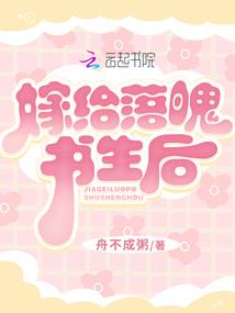 在下开局无敌