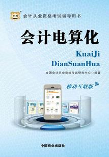 不想练武想修仙
