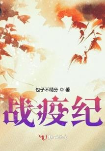 无敌而已，不要惊慌