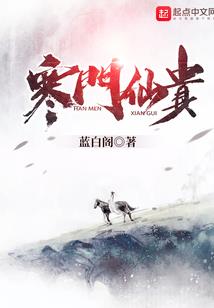 抱紧姐姐大腿