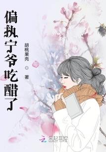梦方