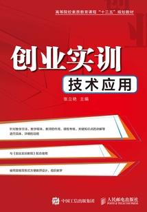 异能少年奇幻之旅